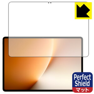 Perfect Shield�y ���˒ጸ �z�ی�t�B���� Honor MagicPad 3 / 3 Pro (13.3�C���`) ���{�� ���А�������