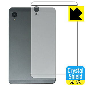 Crystal Shield�y ���� �z�ی�t�B���� BekoQurd M8 (�w�ʗp) ���{�� ���А�������