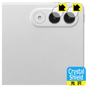 Crystal Shield�y ���� �z�ی�t�B���� LAVIE Tab EX TX117/LAS, TAB11/301 (11.1�^���C�h�E2026�N�t���f��) �J���������Y���p ���{�� ���А�������