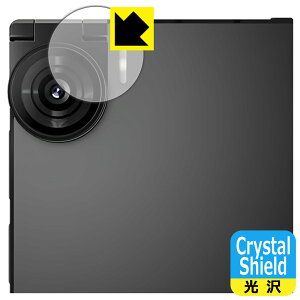 Crystal Shield�y ���� �z�ی�t�B���� iKKO Mind One Pro (�J���������Y���p) ���{�� ���А�������