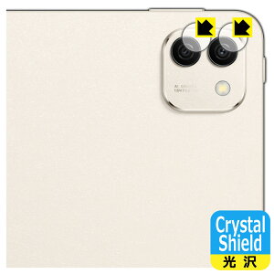 Crystal Shield�y ���� �z�ی�t�B���� Honor MagicPad 3 / 3 Pro (13.3�C���`) �J���������Y���p ���{�� ���А�������