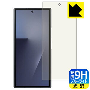 9H���d�x�y �u���[���C�g�J�b�g �z�ی�t�B���� Galaxy Z TriFold (�J�o�[��ʗp) ���{�� ���А�������