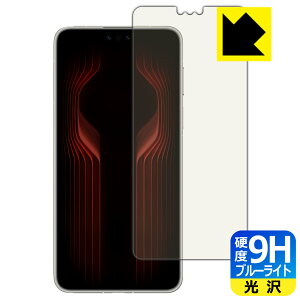 9H���d�x�y �u���[���C�g�J�b�g �z�ی�t�B���� HUAWEI Mate 70 RS ULTIMATE DESIGN ���{�� ���А�������