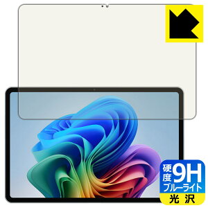 9H���d�x�y �u���[���C�g�J�b�g �z�ی�t�B���� ALLDOCUBE iWork GT Ultra ���{�� ���А�������