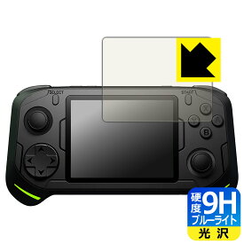 9H高硬度【 ブルーライトカット 】保護フィルム abxylute E1 日本製 自社製造直販