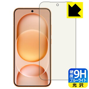 9H���d�x�y �u���[���C�g�J�b�g �z�ی�t�B���� Honor Magic8 Pro Air �y �w��F�ؑΉ� �z ���{�� ���А�������