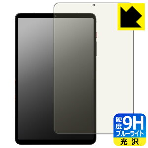 9H���d�x�y �u���[���C�g�J�b�g �z�ی�t�B���� BNCF BPad T1 ���{�� ���А�������