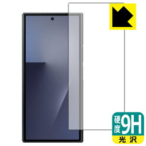 9H���d�x�y ���� �z�ی�t�B���� Galaxy Z TriFold (�J�o�[��ʗp)�y �C���J�������Ȃ��� �z ���{�� ���А�������