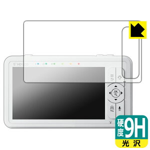 9H���d�x�y ���� �z�ی�t�B���� babysense ���ǂ������J���������掿�x�r�[���j�^�[ HDS2 ���{�� ���А�������
