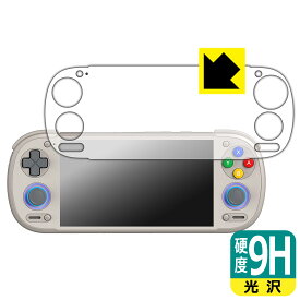 9H高硬度【 光沢 】保護フィルム RETROID pocket 6 【 D-Pad Topモデル 】 日本製 自社製造直販