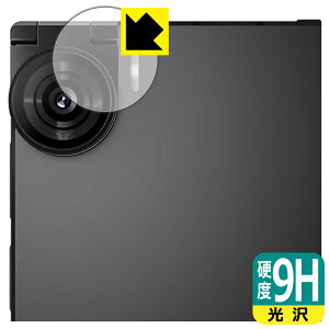 9H���d�x�y ���� �z�ی�t�B���� iKKO Mind One Pro (�J���������Y���p) ���{�� ���А�������