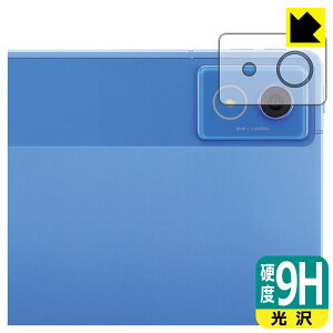 9H���d�x�y ���� �z�ی�t�B���� dtab d-51F (�J���������Y���p) ���{�� ���А�������