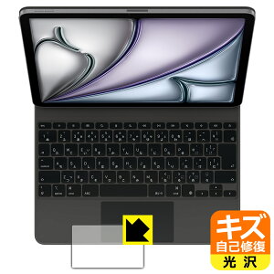 �L�Y���ȏC���ی�t�B���� iPad Air (13�C���`)(M3)�p Magic Keyboard (�g���b�N�p�b�h�p) ���{�� ���А�������
