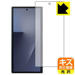 �L�Y���ȏC���ی�t�B���� Galaxy Z TriFold (�J�o�[��ʗp) ���{�� ���А�������