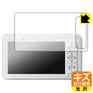 �L�Y���ȏC���ی�t�B���� babysense ���ǂ������J���������掿�x�r�[���j�^�[ HDS2 ���{�� ���А�������