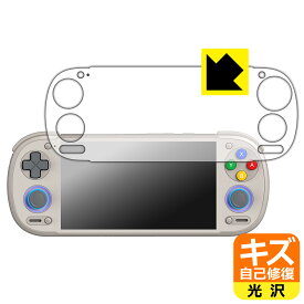 キズ自己修復保護フィルム RETROID pocket 6 【 D-Pad Topモデル 】 日本製 自社製造直販