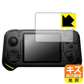 キズ自己修復保護フィルム abxylute E1 日本製 自社製造直販
