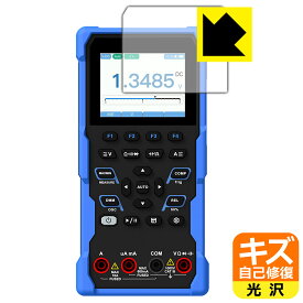 キズ自己修復保護フィルム OWON HDS100シリーズ (HDS120/HDS160) 日本製 自社製造直販