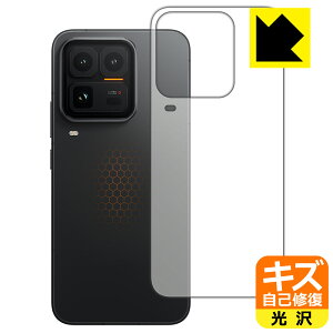 �L�Y���ȏC���ی�t�B���� vivo iQOO 15 Ultra (�w�ʗp) ���{�� ���А�������