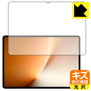 �L�Y���ȏC���ی�t�B���� Honor MagicPad 3 / 3 Pro (13.3�C���`) ���{�� ���А�������