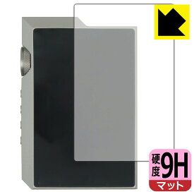 9H高硬度【 反射低減 】保護フィルム MUSE HiFi M6 Double (背面用) 日本製 自社製造直販