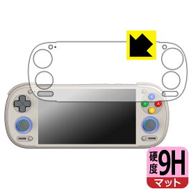 9H高硬度【 反射低減 】保護フィルム RETROID pocket 6 【 D-Pad Topモデル 】 日本製 自社製造直販