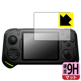 9H高硬度【 反射低減 】保護フィルム abxylute E1 日本製 自社製造直販