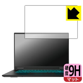 9H高硬度【 反射低減 】保護フィルム GIGABYTE GAMING A16 日本製 自社製造直販