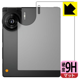9H高硬度【 反射低減 】保護フィルム iKKO Mind One Pro (背面用) 日本製 自社製造直販