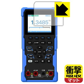 衝撃吸収【 反射低減 】保護フィルム OWON HDS100シリーズ (HDS120/HDS160) 日本製 自社製造直販