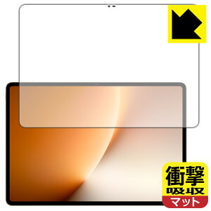 �Ռ��z���y ���˒ጸ �z�ی�t�B���� Honor MagicPad 3 / 3 Pro (13.3�C���`) ���{�� ���А�������
