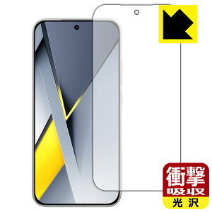 �Ռ��z���y ���� �z�ی�t�B���� Xiaomi POCO F8 Pro �y �w��F�ؑΉ� �z ���{�� ���А�������