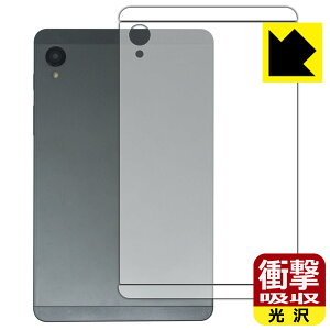 �Ռ��z���y ���� �z�ی�t�B���� BekoQurd M8 (�w�ʗp) ���{�� ���А�������