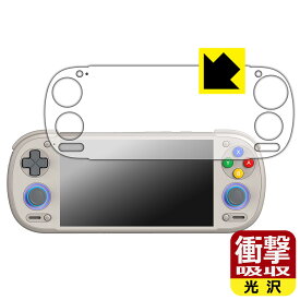 衝撃吸収【 光沢 】保護フィルム RETROID pocket 6 【 D-Pad Topモデル 】 日本製 自社製造直販