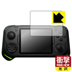 衝撃吸収【 光沢 】保護フィルム abxylute E1 日本製 自社製造直販