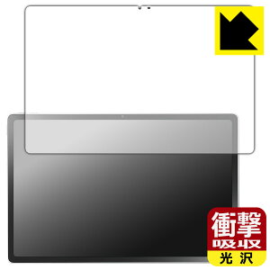 �Ռ��z���y ���� �z�ی�t�B���� LAVIE Tab T12N T1275/LAS (12.1�^���C�h�E2026�N�t���f��) ��ʗp ���{�� ���А�������
