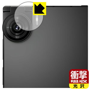 �Ռ��z���y ���� �z�ی�t�B���� iKKO Mind One Pro (�J���������Y���p) ���{�� ���А�������