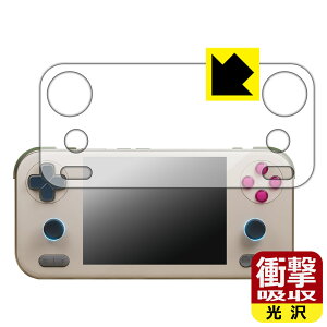 �Ռ��z���y ���� �z�ی�t�B���� AYANEO Pocket S Mini ���{�� ���А�������