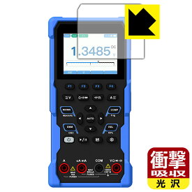 衝撃吸収【 光沢 】保護フィルム OWON HDS100シリーズ (HDS120/HDS160) 日本製 自社製造直販