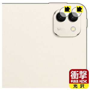 �Ռ��z���y ���� �z�ی�t�B���� Honor MagicPad 3 / 3 Pro (13.3�C���`) �J���������Y���p ���{�� ���А�������