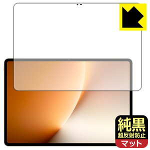�����N���A�y �����˖h�~ �z�ی�t�B���� Honor MagicPad 3 / 3 Pro (13.3�C���`) ���{�� ���А�������