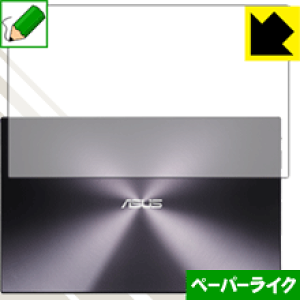 �y�[�p�[���C�N�ی�t�B���� ASUS MB169C+ (�w�ʂ̂�) ���{�� ���А�������