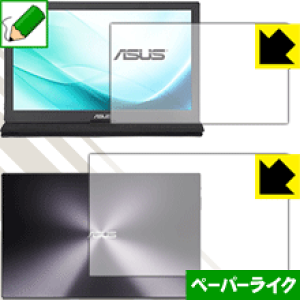 �y�[�p�[���C�N�ی�t�B���� ASUS MB169C+ (���ʃZ�b�g) ���{�� ���А�������