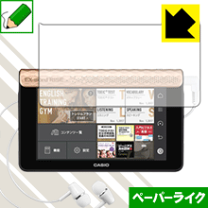 楽天市場】カシオ エクスワード ライズ xdr-s1の通販