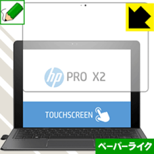 �y�[�p�[���C�N�ی�t�B���� HP Pro x2 612 G2 (�O�ʂ̂�) ���{�� ���А�������