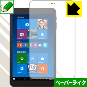�y�[�p�[���C�N�ی�t�B���� Jumper EZpad mini4 ���{�� ���А�������