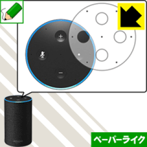 �y�[�p�[���C�N�ی�t�B���� Amazon Echo (��2����E2017�N11���������f��) ���{�� ���А�������