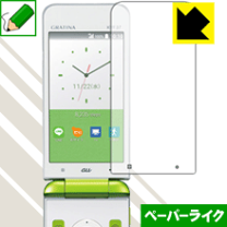 楽天市場】au gratina kyf37の通販