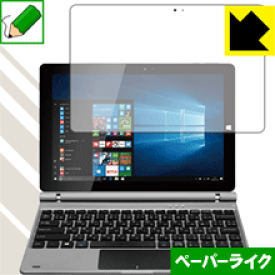 ペーパーライク保護フィルム FRONTIER FRT110P 日本製 自社製造直販