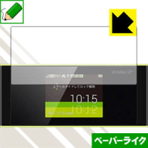 �y�[�p�[���C�N�ی�t�B���� Speed Wi-Fi NEXT W05 ���{�� ���А�������